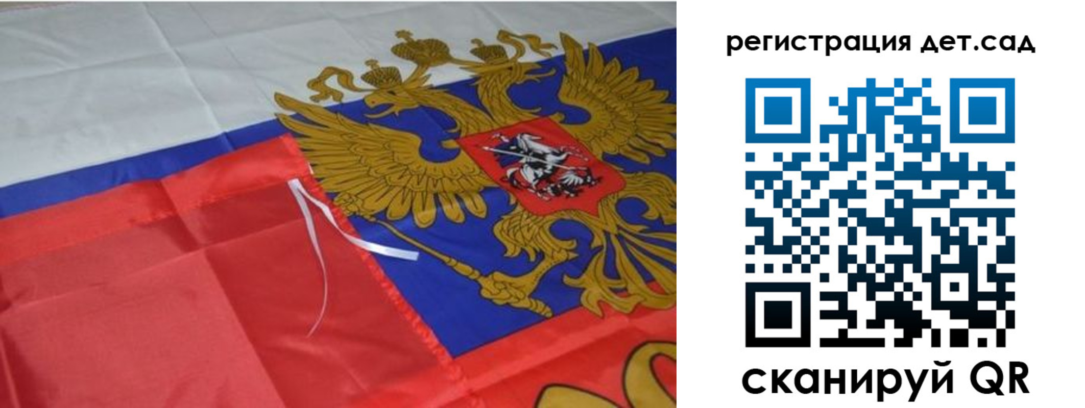 прописка регистрация в Рузаевке