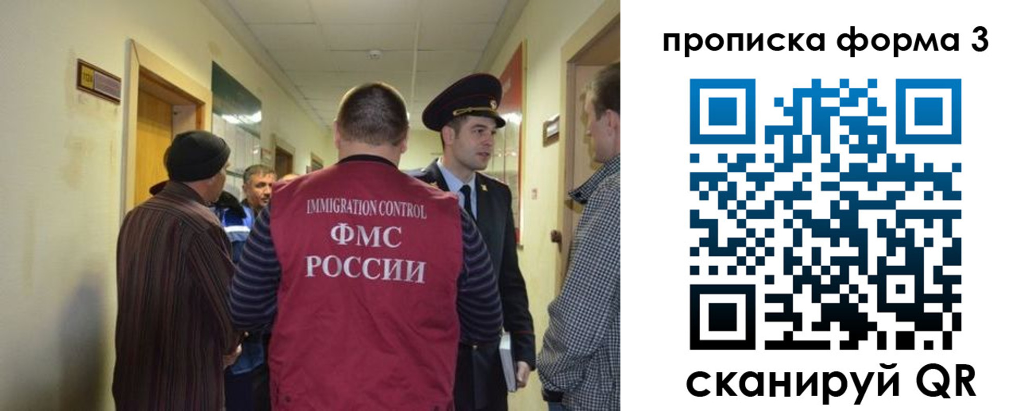 регистрация в Рузаевке